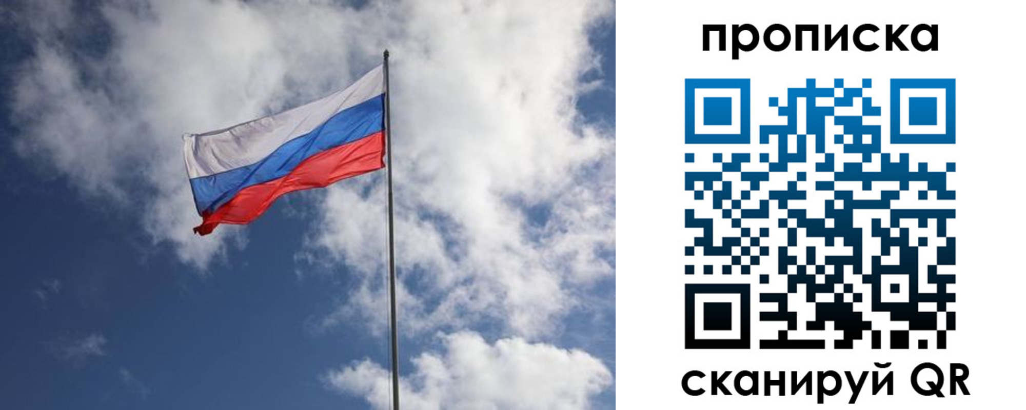 миграционный учет в Омутнинске